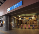 豪徳寺駅