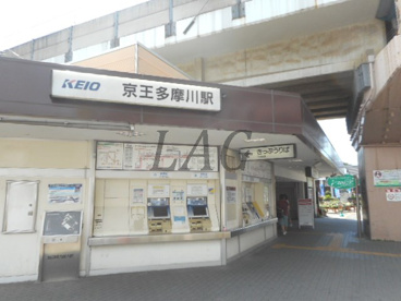 京王多摩川駅の画像1