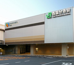 西国分寺駅の画像1