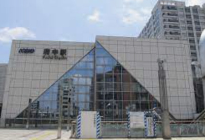 府中駅の画像1