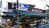 たぐちフーズ