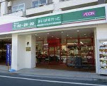まいばすけっと 世田谷代田駅前店