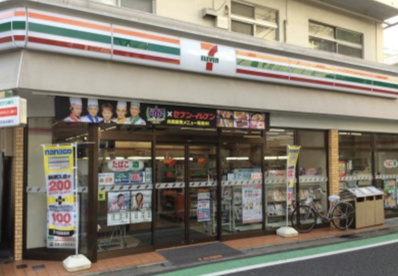 セブンイレブン 世田谷千歳船橋駅北店の画像1