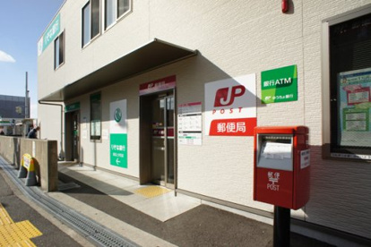 泉北栂郵便局の画像1