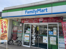 ファミリーマート 坂下二丁目店