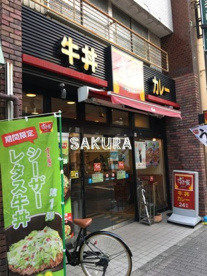 すき家 等々力駅前店の画像1