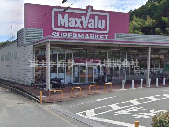 マックスバリュ 細江店の画像