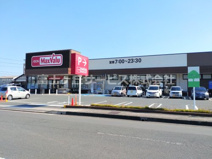 マックスバリュ エクスプレス 浜松飯田店