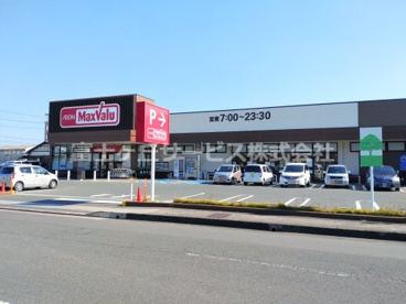 マックスバリュ エクスプレス 浜松飯田店の画像1