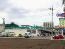ドラッグセイムス/ふじみ野店