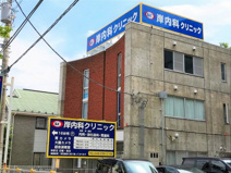 ふじみ野市/岸内科クリニック