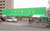 田中青果/大井店
