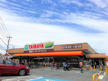 TAIRAYA/羽沢店