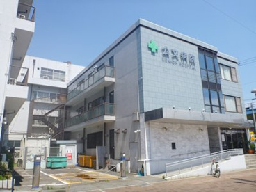 公文病院の画像1