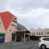 くみあいマーケット郷店