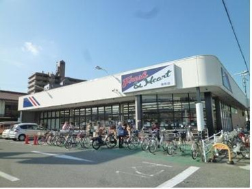 マルアイ 硯町店の画像1