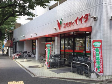 コモディイイダ 沼袋店の画像1