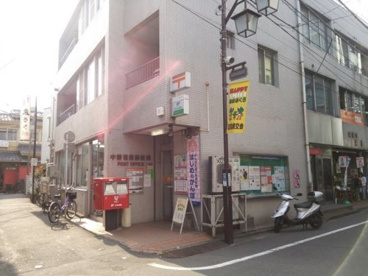 中野沼袋郵便局の画像1