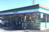ファミリーマート 稲毛園生町南店