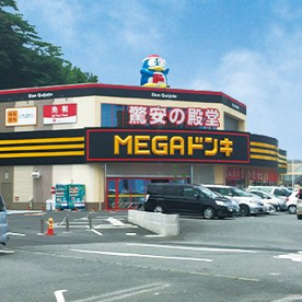 MEGAドン・キホーテの画像1