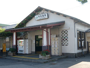 宇佐美駅の画像1