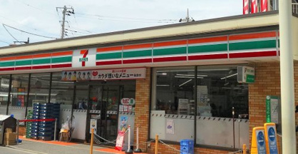 セブンイレブン/みずほ台駅東口店の画像1