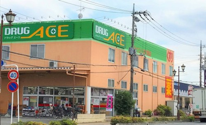 ドラッグエース/富士見諏訪店の画像1