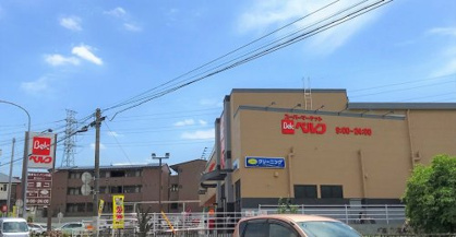 ベルク/富士見関沢店の画像1