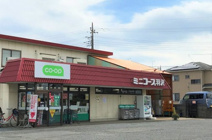 コープみらい/ミニコープ羽沢店