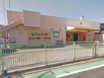 相模原高等学校付属光明幼稚園