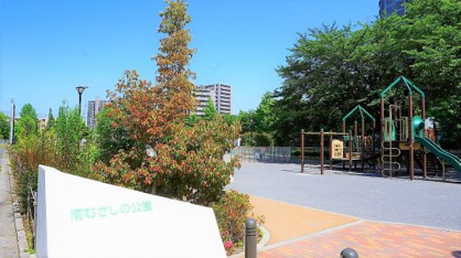 富士見市/南むさしの公園の画像1