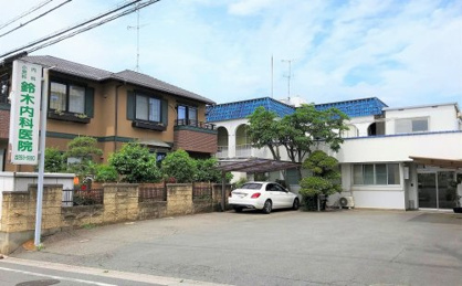 富士見市/鈴木内科医院の画像1