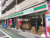 ローソンストア100 川崎元住吉店