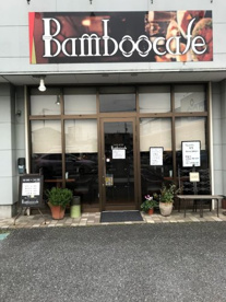 バンブーカフェの画像1