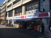 ドラッグストア ココカラファインあびこ駅前店