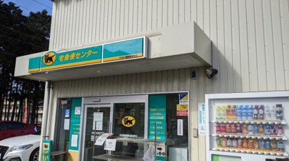 ヤマト運輸 つくばみどりのセンターの画像1