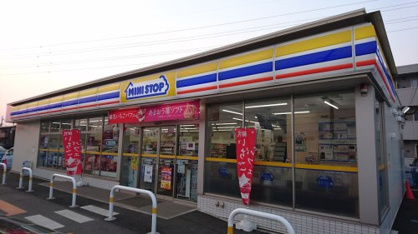 ミニストップ つくばみどりの店の画像1