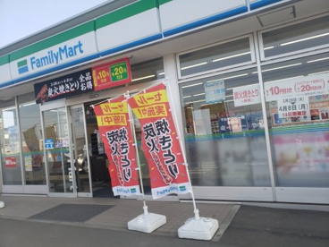 ファミリーマート つくば萱丸店の画像1