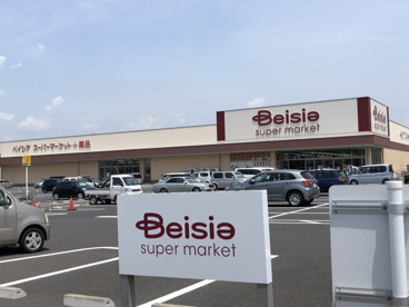 ベイシアスーパーマーケット石岡東光台店の画像3