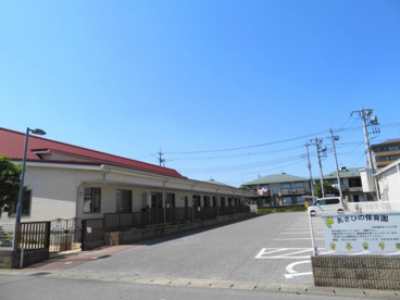 あさひの保育園の画像3