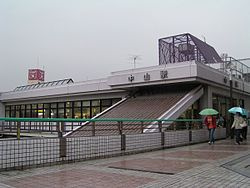 中山(神奈川県)の画像1