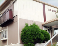 山田歯科医院の画像1