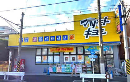 マツモトキヨシの画像1