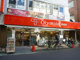 カズン成城店の画像