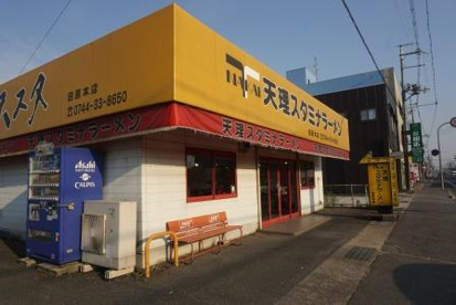 天理スタミナラーメン　田原本店の画像1