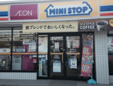 ミニストップ 藤崎6丁目店