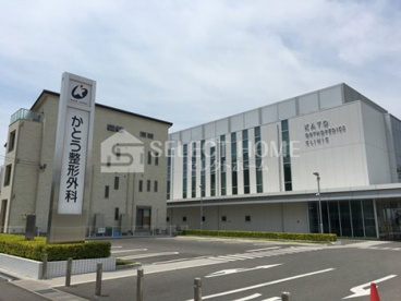 かとう整形外科の画像1