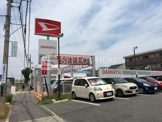 三河ダイハツ248六名店