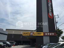 ジャパンレンタカー株式会社岡崎店