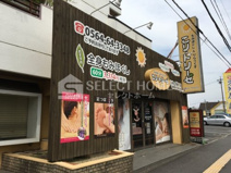 こり・トリーゼ 岡崎明大寺店